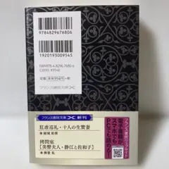 2026年最新】結城彩雨の人気アイテム - メルカリ