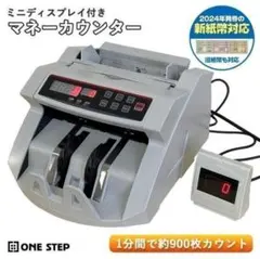 新札対応　2個セット 2026年最新】新紙幣 セットの人気アイテム - メルカリ