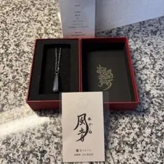 風音 護りのペンダントWADATSUMI ワダツミ 風音護りのペンダントネックレス 正規品 - メルカリ