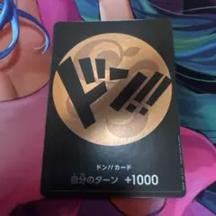 @様 リクエスト 2点 まとめ商品