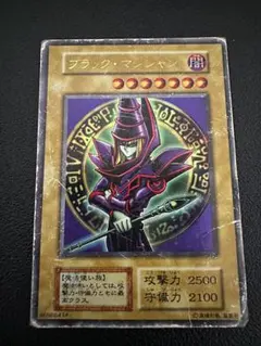 遊戯王 2期 ブラック・マジシャン EX-06 ウルトラレア - メルカリ
