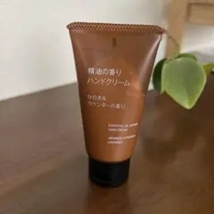 MUJI ハンドクリーム ★ ひのき&ラベンダーの香りのサムネイル