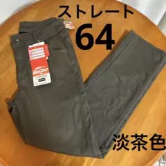 新品タグ付きしまむらクロッシープレミアムストレートパンツ　64淡茶色