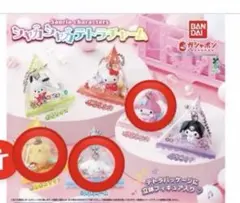 シャカシャカテトラチャーム マイメロディ ポムポムプリン シナモロール まとめ