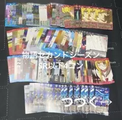 2026年最新】物語シリーズ ビルディバイドの人気アイテム - メルカリ