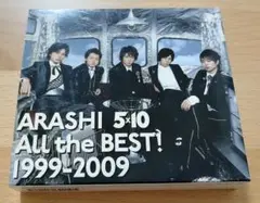 嵐 ARASHI ベストアルバム Love so sweet One Love