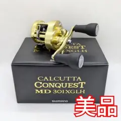 15カルカッタコンクエスト301 シマノ(SHIMANO) 23 カルカッタコンクエストMD 301XGLH
