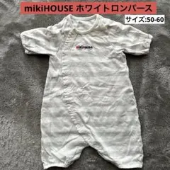 mikiHOUSE ホワイトロンパース