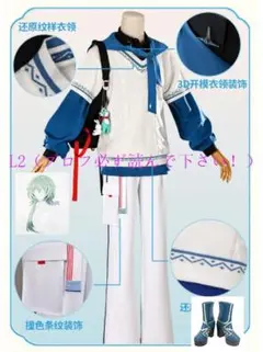 ツイステ ポートフェスト ラギー コスプレ衣装 - メルカリ