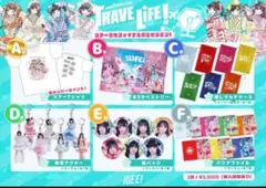 iLiFE!(あいらいふ)ZEPPツアーSPオンラインくじ あいすVer. iLiFE!(あいらいふ)ZEPPツアーSPオンラインくじ - メルカリ