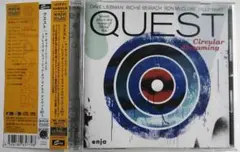 Dave Leibman Quest Circular Dreaming