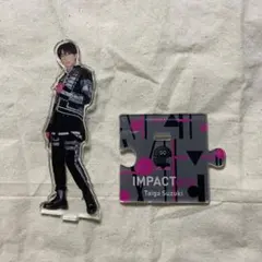 IMPACTors (現 IMP.） 鈴木大河 アクスタ 第1弾