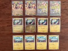 ポケモンカード メガシビルドン MA シビビール シビシラス 計16枚セット