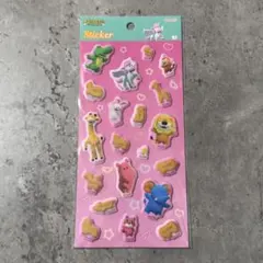 【新品未開封】たべっ子どうぶつ ぷくぷくシール