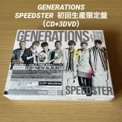 GENERATIONS☆SPEEDSTER 初回生産限定盤 CD+3DVD