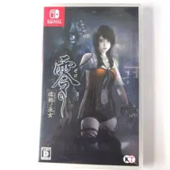 【中古】零 ～濡鴉ノ巫女～ Nintendo Switch