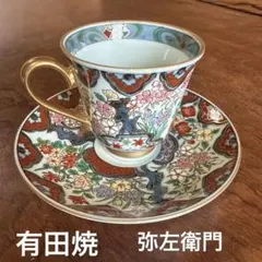 2026年最新】弥左衛門 カップの人気アイテム - メルカリ