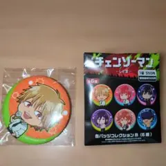 prrm様 リクエスト 2点 まとめ商品