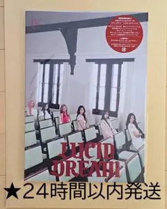 ive LUCID DREAM 初回生産限定E盤 CD トレカ リズ - メルカリ
