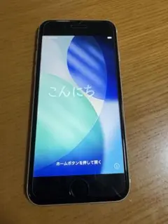 iPhone SE第3世代（5G対応）64GB スターライト