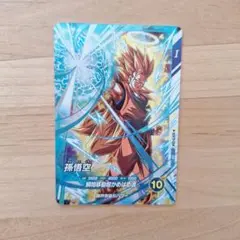 2026年最新】ドラゴンボールスーパーダイバーズ プロモーションの人気