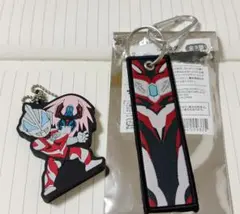 ウルトラマンジード キーホルダー 2点セット