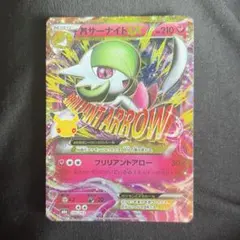 ポケモンカード MサーナイトEX 156/103