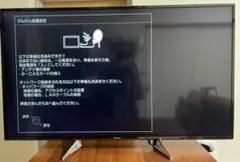 2026年最新】TH-55EX750の人気アイテム - メルカリ