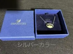 SWAROVSKI ネックレス クリスタル シルバーカラーのサムネイル