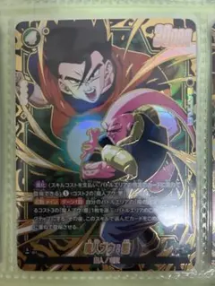フュージョンワールド 魔人ブウ：悪 ST01-035 R パラレル - メルカリ