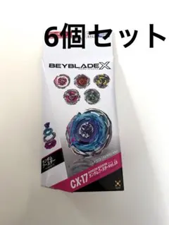 ベイブレードX ウルフハント CX-10 5個セット 未使用ベイコード付