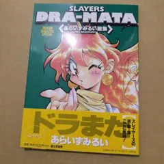 Item thumbnail for item dd12af99-e850-49af-8e69-45e63705f1e5