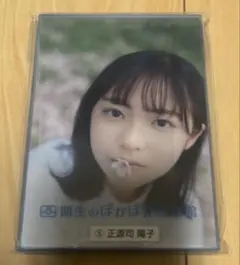 リック様 リクエスト 2点 まとめ商品