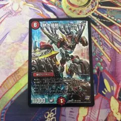弍闘路と轟点火の決断 パーフェクトイグニッション 熱き邪道 レッド