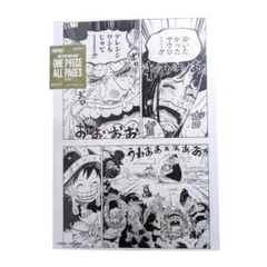 ONE PIECE BASE SHOP ALL PAGES ロビン サウロ - メルカリ