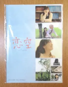 三浦春馬　クリアファイル 2025年最新】三浦春馬 クリアファイルの人気アイテム - メルカリ