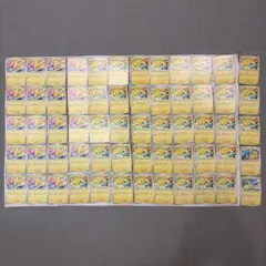 ピカチュウ げきとうスパーク 61枚 - メルカリ