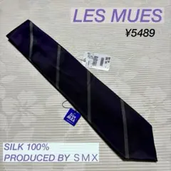アオキ　【新品】LES MUES Size MAX レジメンタル　ネクタイ