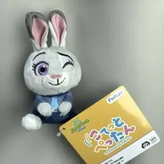 ズートピア ジュディ・ホップス こてっとぺったん マスコット　ぬいぐるみ