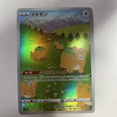 ポケモンカード メタモン AR S12a VSTARユニバース 197/172 - 일본구매