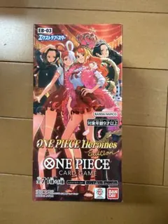 ワンピースカード HEROINES EDITION BOX テープ付き 未開封品 - メルカリ