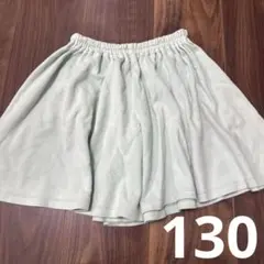 薄緑色 ハーフパンツ 130 ズボン　女の子
