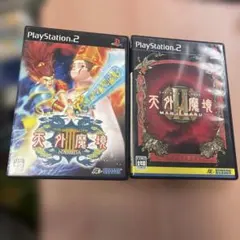 2026年最新】PSP 天外魔境 第四の黙示録の人気アイテム - メルカリ