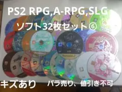 PS2 RPG,A-RPG,SLG ゲームソフト　まとめ売り⑥