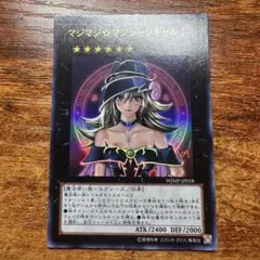 遊戯王 マジマジ⭐︎マジシャンギャル - メルカリ