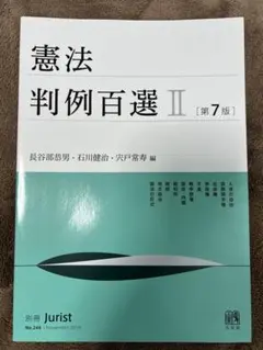 Item thumbnail for item 3b6656a1-04db-4aa9-b4ef-43facc70538e