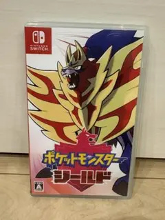 ポケットモンスター シールド