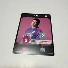 アクターズリーグ フルパンプ Spi