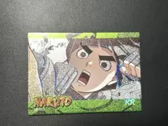 ナルト　ロックリー　カード