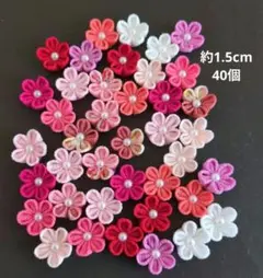 つまみ細工　花パーツ　2310